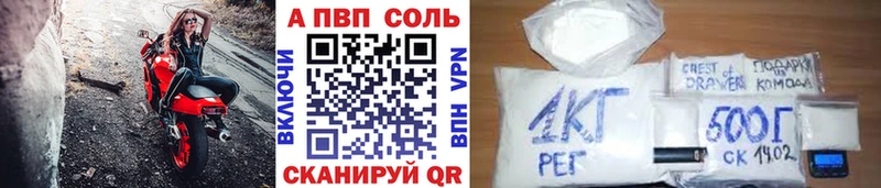 Alpha PVP СК  наркошоп  Сорск 