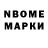 Кодеиновый сироп Lean Purple Drank Dmytro Drahomirov