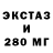 Дистиллят ТГК жижа Masterrace