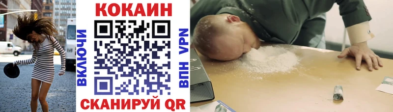 продажа наркотиков  Сорск  COCAIN 98% 