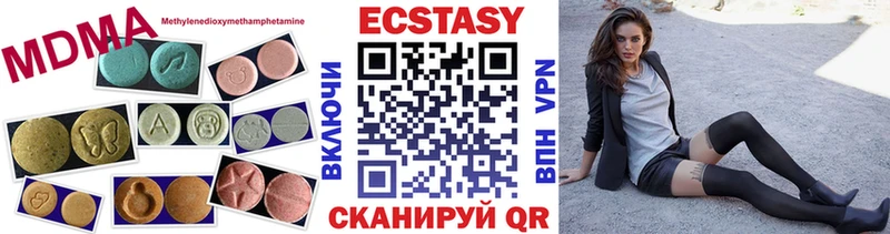 где продают   Сорск  Ecstasy диски 
