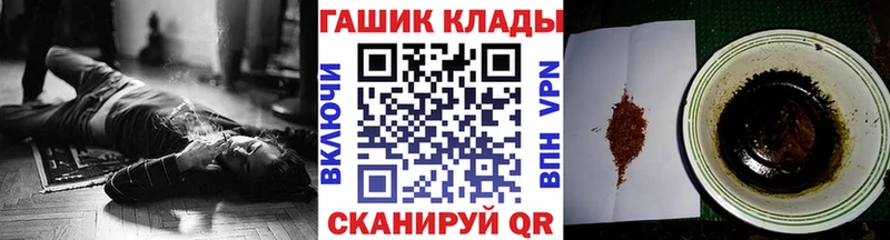 магазин  наркотиков  Сорск  ГАШ гарик 