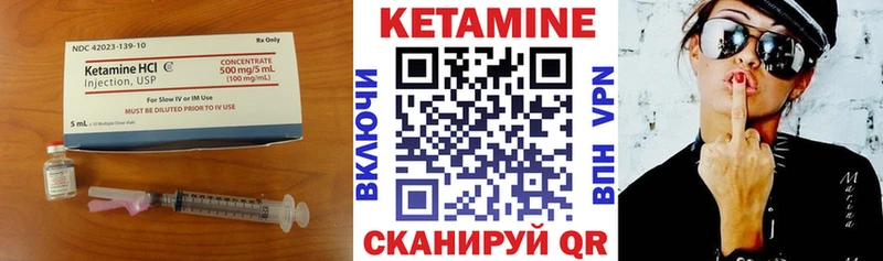 КЕТАМИН ketamine  Сорск 