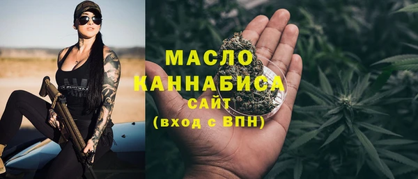 мефедрон Михайловка
