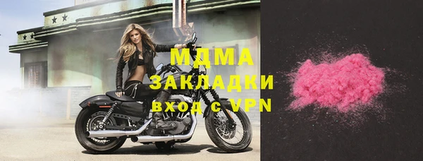 меф Михайлов