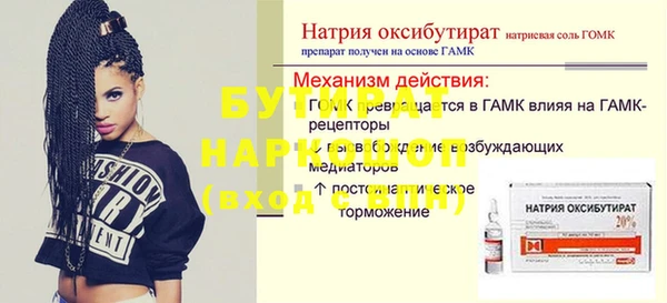 PSILOCYBIN Наволоки
