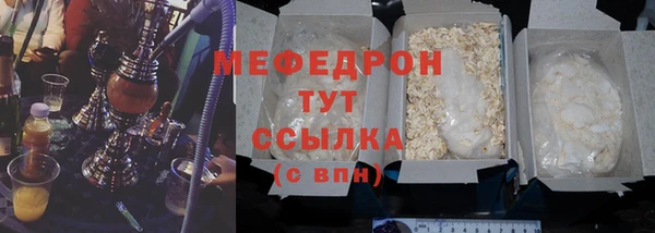 мефедрон Михайловка