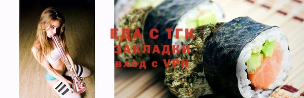 мефедрон Михайловка