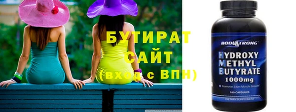 бутик Нязепетровск