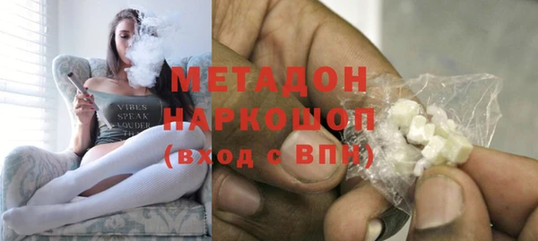 меф Михайлов