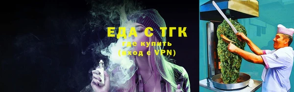 мефедрон Михайловка