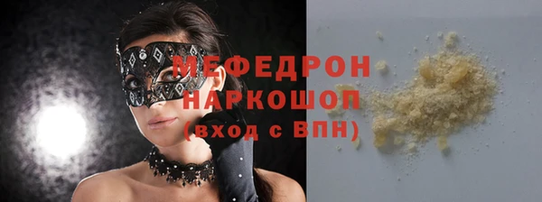 круглые Михайловск