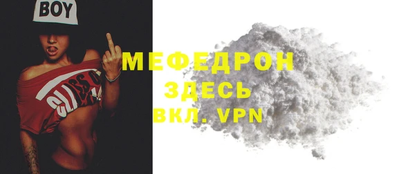 скорость mdpv Надым