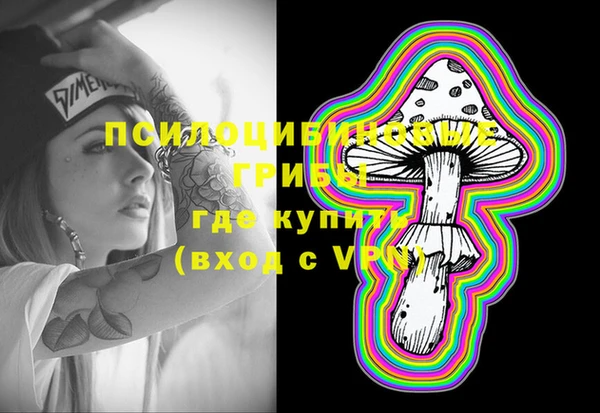 мефедрон Михайловка