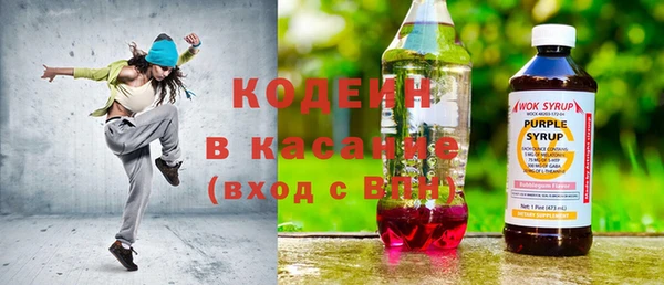 мефедрон Михайловка