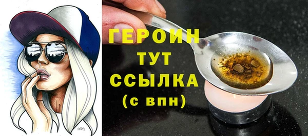 PSILOCYBIN Наволоки