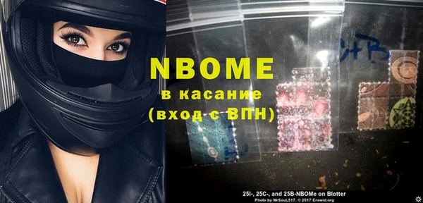 мефедрон Михайловка