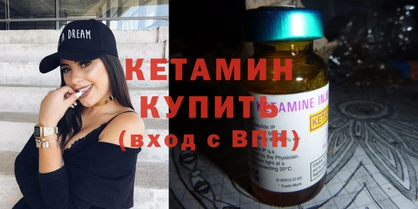 мефедрон Михайловка