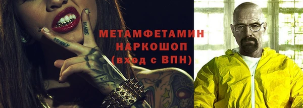 мефедрон Михайловка