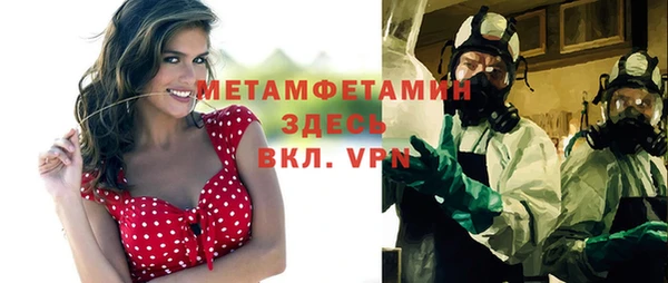 mdpv Навашино