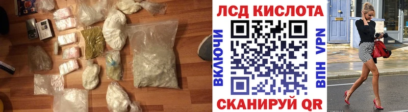 ЛСД экстази ecstasy  нарко площадка клад  Сорск  где можно купить  