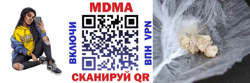 МДМА crystal  Сорск 