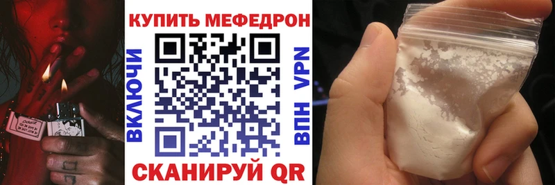 Мефедрон 4 MMC  где можно купить   Сорск 