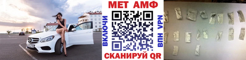 Метамфетамин Methamphetamine  даркнет сайт  Сорск 