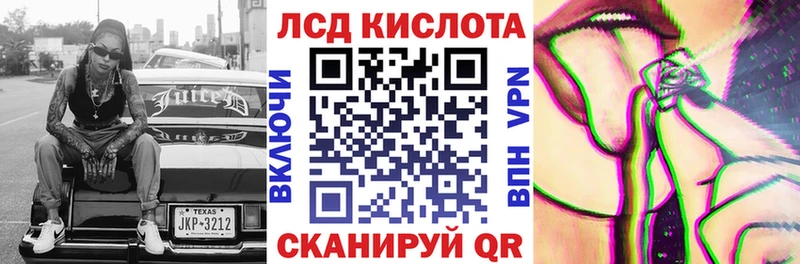 гидра   Сорск  Наркотические марки 1500мкг  как найти наркотики 