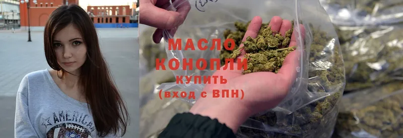 купить закладку  Сорск  ТГК THC oil 