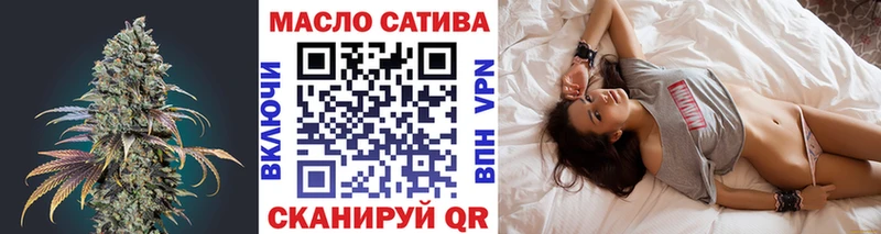 ТГК THC oil  Сорск 